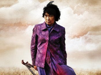 Copyright: MFA+Filmdistribution Filmplakat zu MOTHER. Eine Frau steht mit einer Waffe in der Hand im Kornfeld.