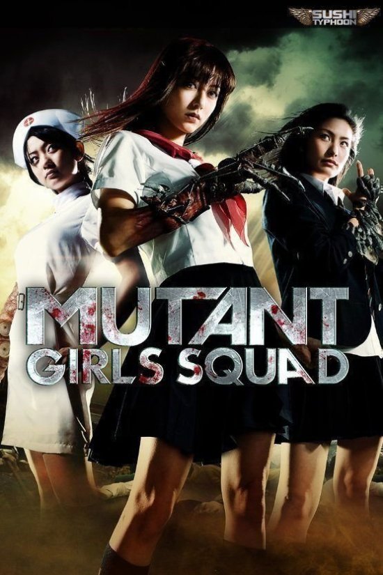 Filmplakat von MUTANT GIRLS SQUAD