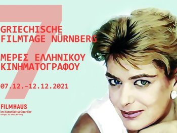 Copyright: Griechischer Kunstclub Banner der 7. Griechischen Filmtage