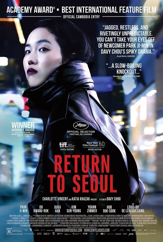 Filmplakat zu RETURN OF SEOUL