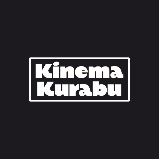Logo von der Filmreihe Kinema Kurabu