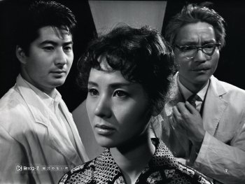 Copyright: 1960 Nikkatsu Corporation