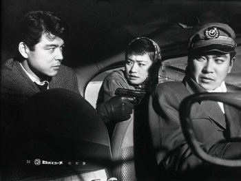 Copyright: 1958 Nikkatsu Corporation