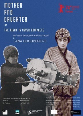 Filmplakat zu MOTHER AND DAUGHTER, OR THE NIGHT IS NEVER COMPLETE