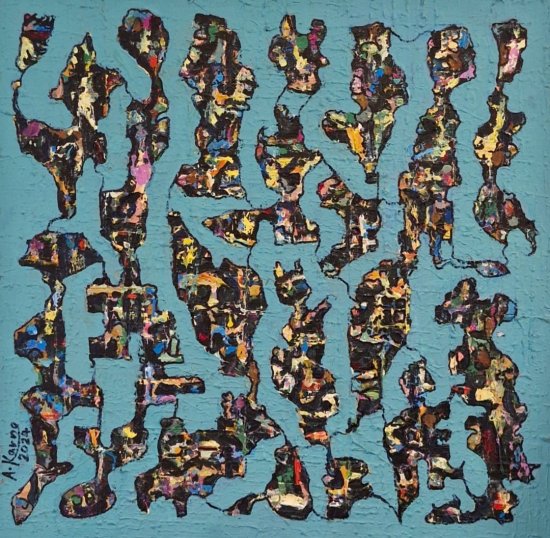 Copyright: Ahmad Karno