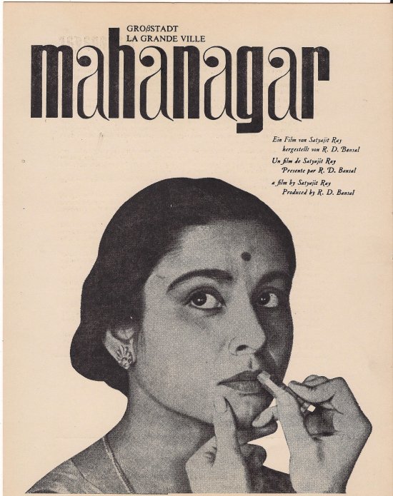 Copyright: RDB ENTERTAINMENTS, Quelle Arsenal – Institut für Film und Videokunst e.V.