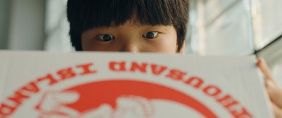 Copyright: Kundschafter Filmproduktion; Port au Prince Pictures