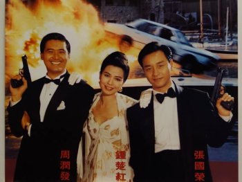 Copyright: Filmverleih Filmplakat zu ONCE A THIEF