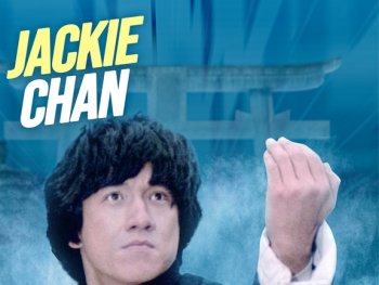 Copyright: Filmverleih
Filmplakat zu FANTASY MISSION FORCE