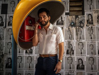 Copyright: Port au Prince Pictures Szenenbild aus dem Film THE SECRET AGENT