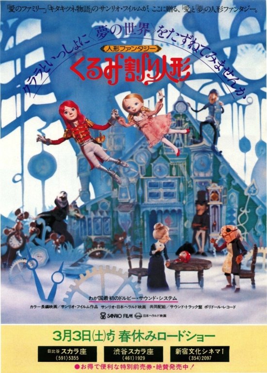 Copyright: Filmverleih