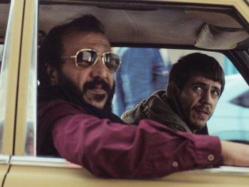 Copyright: IMMERGUTEFILME Filmdistribution Szenenbild aus dem Film ONCE UPON A TIME IN GAZA