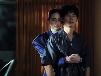 Copyright: Little Dream Pictures
Szenenbild aus dem Film A USEFUL GHOST