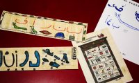 Schreibe wie im Alten Ägypten!
