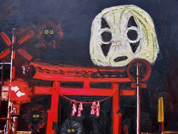 Copyright: Anja Kunz Yang Bild zur Veranstaltung